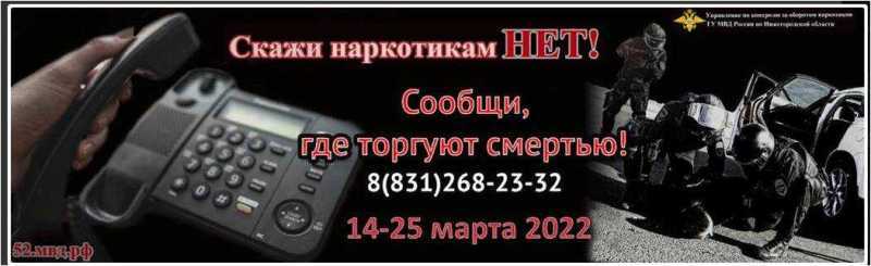 Акция