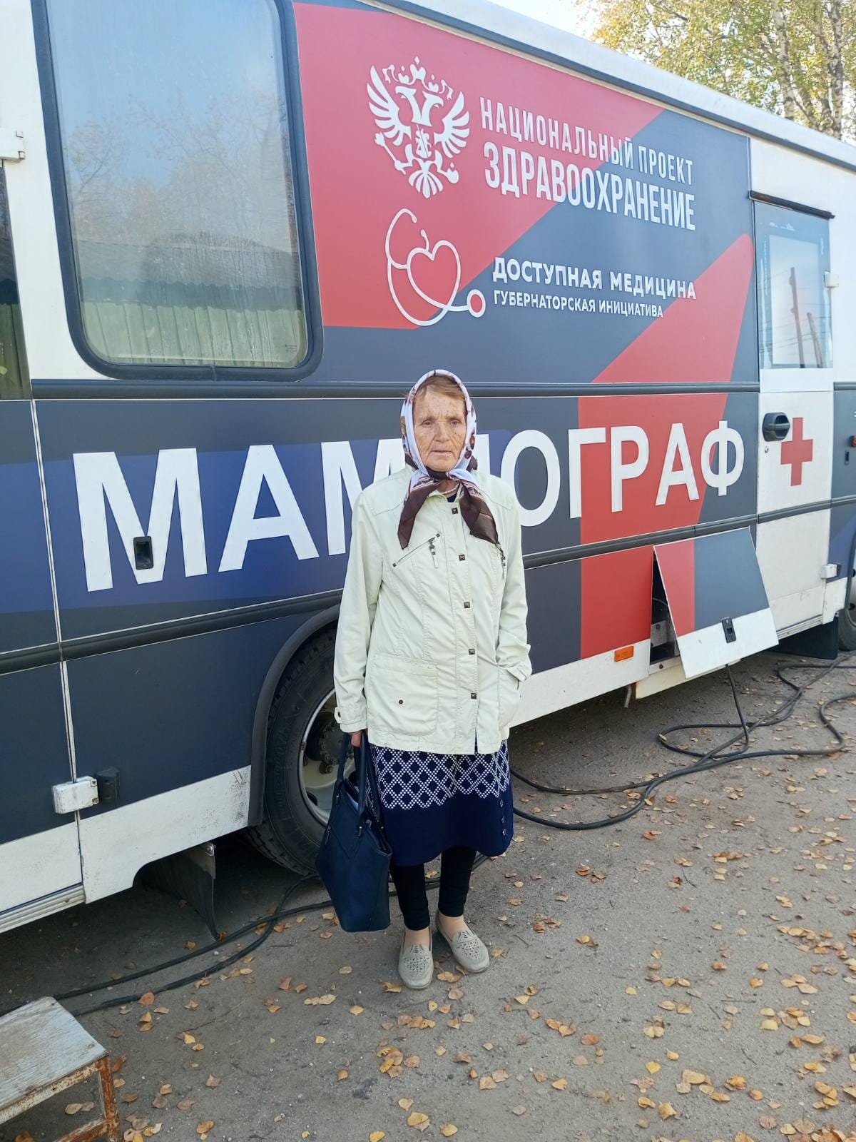 ПОЕЗД ЗДОРОВЬЯ