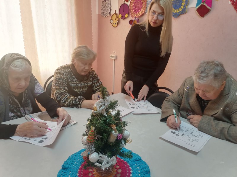 Программа