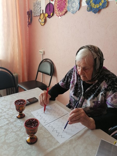 Программа