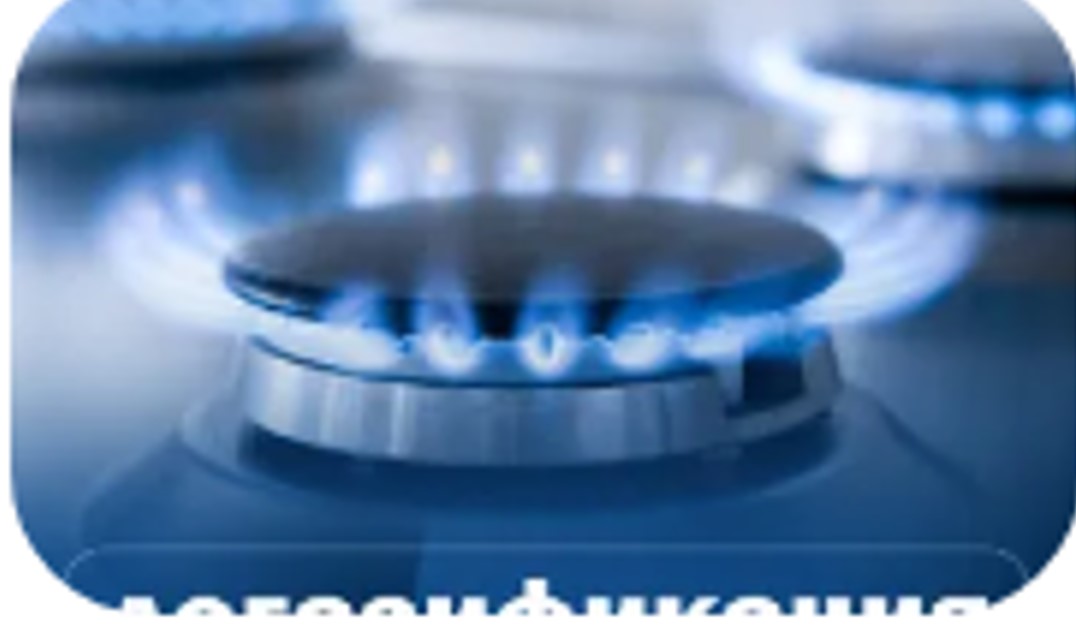 Увеличен минимальный размер социальной выплаты на компенсацию расходов, связанных с приобретением газового оборудования, строительством внутреннего газопровода объекта индивидуального жилищного строительства, а также дома блокированной застройки в рамках 