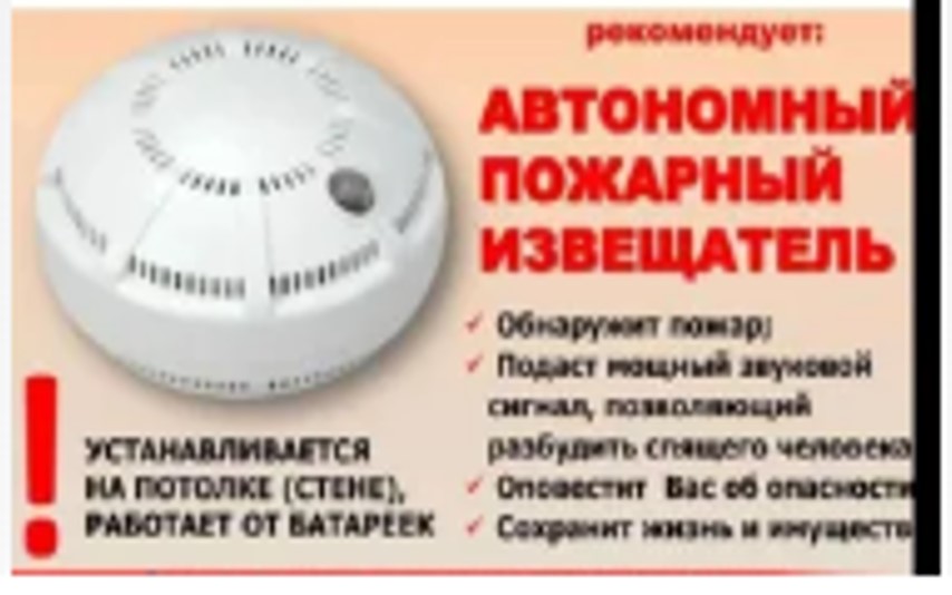 Правила пользования электроприборами