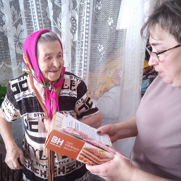 Поздравление с почтенным возрастом педагога,ветерана ВОВ