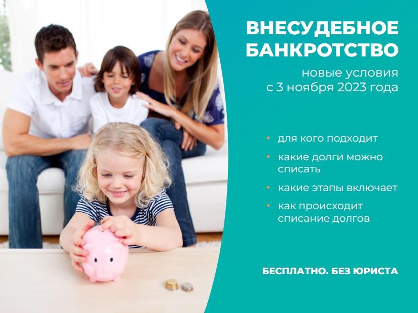Брошюра