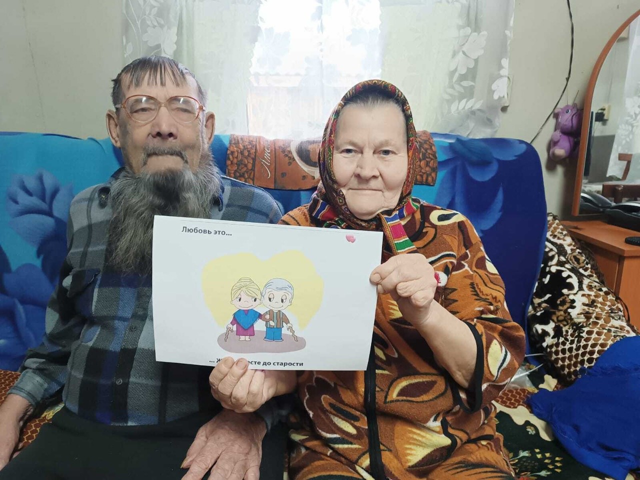 Поздравляем !