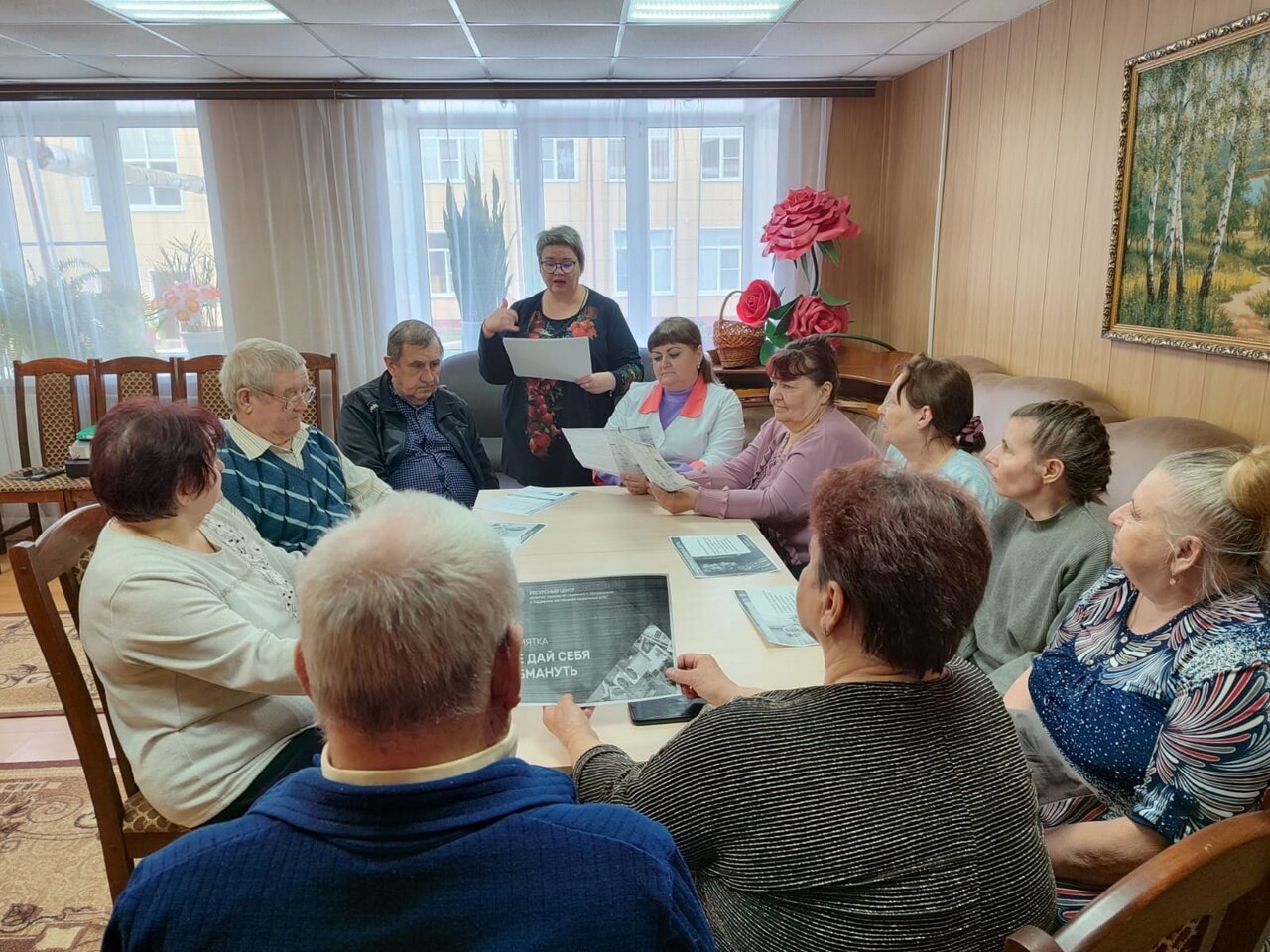 Провели разъяснительную беседу с получателями социальных услуг в отделении дневного пребывания 
