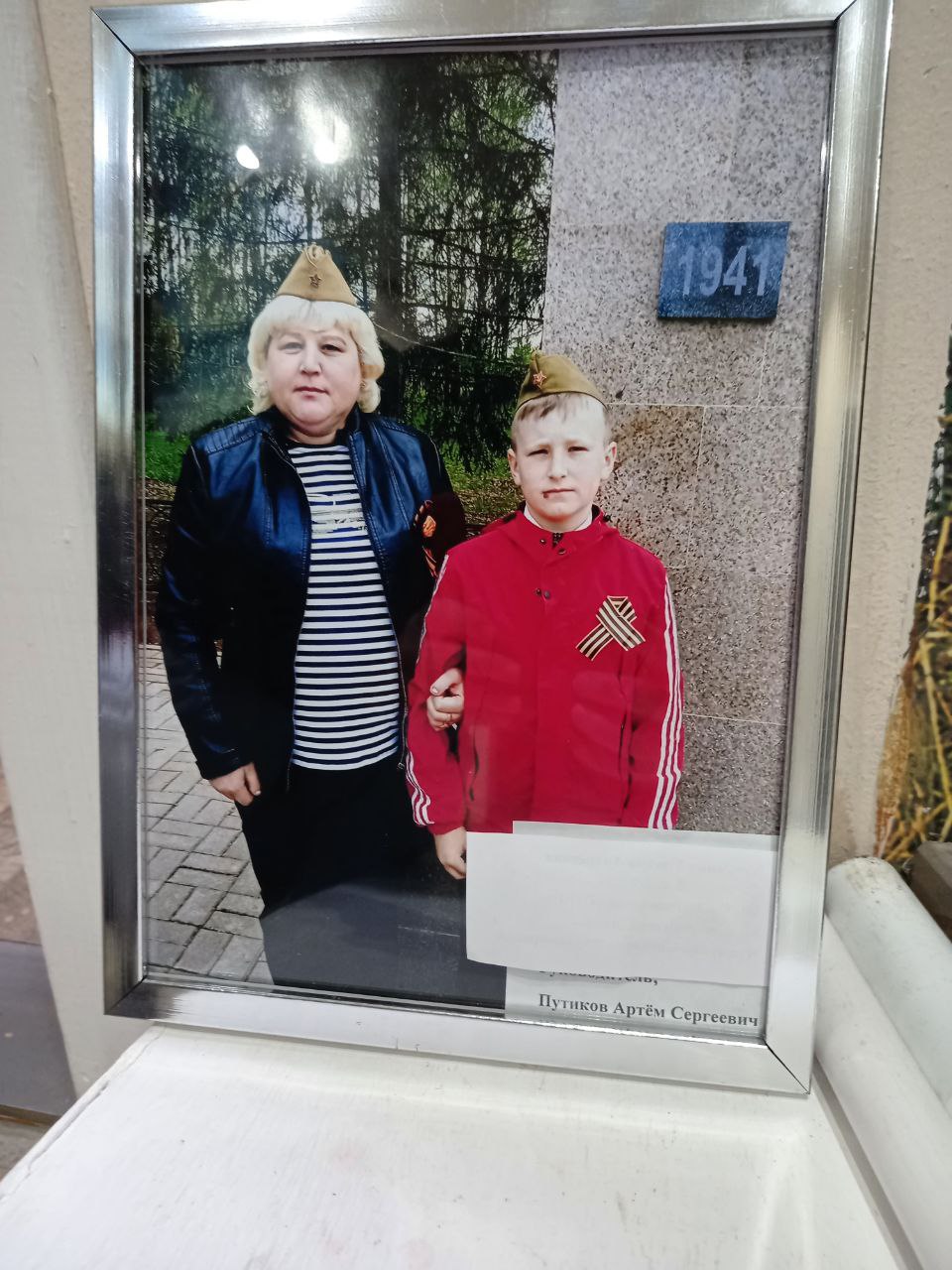 Фотовыставка «Маме поклон мой земной».