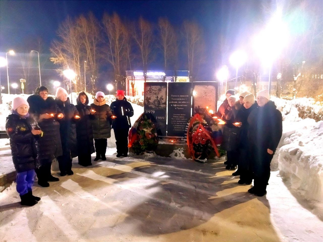 День памяти воинов-интернационалистов
