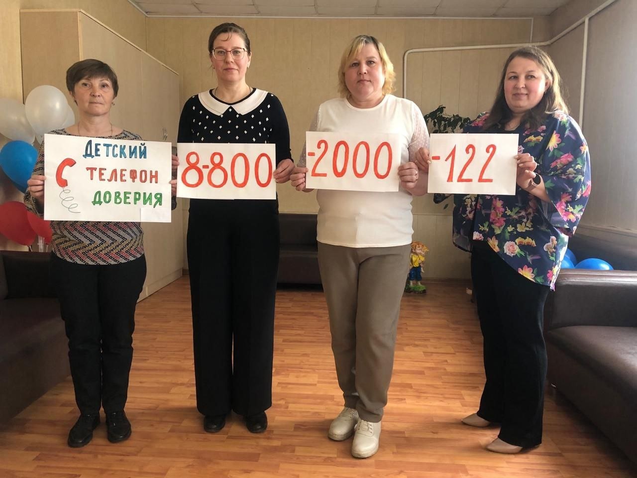 Фотоконкурс «Позвонить легко».