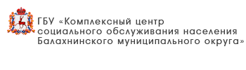ГБУ «Центр социального обслуживания граждан пожилого возраста и инвалидов города Дзержинска»