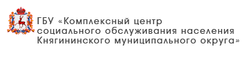 ГБУ «Центр социального обслуживания граждан пожилого возраста и инвалидов города Дзержинска»