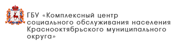 ГБУ «Центр социального обслуживания граждан пожилого возраста и инвалидов города Дзержинска»
