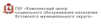 ГБУ «Центр социального обслуживания граждан пожилого возраста и инвалидов города Дзержинска»