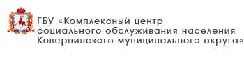 ГБУ «Центр социального обслуживания граждан пожилого возраста и инвалидов города Дзержинска»