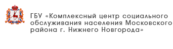 ГБУ «Центр социального обслуживания граждан пожилого возраста и инвалидов города Дзержинска»