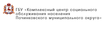 ГБУ «Центр социального обслуживания граждан пожилого возраста и инвалидов города Дзержинска»