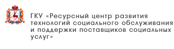 ГБУ «Центр социального обслуживания граждан пожилого возраста и инвалидов города Дзержинска»