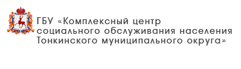 ГБУ «Центр социального обслуживания граждан пожилого возраста и инвалидов города Дзержинска»