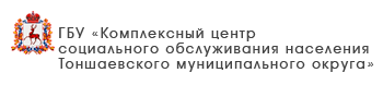 ГБУ «Центр социального обслуживания граждан пожилого возраста и инвалидов города Дзержинска»