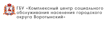 ГБУ «Центр социального обслуживания граждан пожилого возраста и инвалидов города Дзержинска»